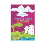 Muallim Neşriyat Kuranı Kerim Elifbası Ali Haydar Tertibatında / / Ismail Çelik 9786054709014