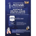 Müessir İdare Hukuku Kuram Kitap