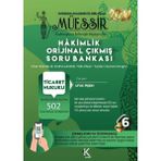 Müessir Ticaret Hukuku Kuram Kitap