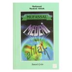 MUFASSAL MEDENI AHLAK - İSMAİL ÇETİN