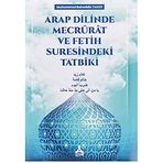 Muhammed Bahaddin Yakut Arap Dilinde Mecrurat ve Fetih Suresindeki Tatbiki