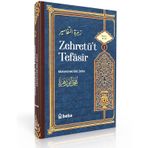 Muhammed Ebu Zehra Tefsiri - Zehretüt Tefasir 2. Cilt