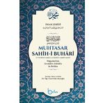Muhtasar Sahih-i Buhari (Şamua): Dağıstani'nin Zevaidü'z-Zebidi'si ile Birlikte