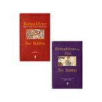 Mukaddime + Mukaddime'nin Özü 2 Kitap Set - İbn Haldun