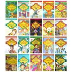 Mum 4. Ve 5. Sınıflar İçin 100 Temel Eser 20 Kitap Set