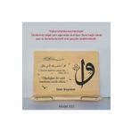 münzevi İsme Özel Masaüstü Rahle/ Kitap Tutucu - Büyük Vav Elif Desenli Model 033