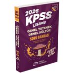 Murat Yayınları Murat 2026 KPSS Lisans Genel Yetenek Genel Kültür Soru Bankası Tek Kitap Çözümlü Tek Kİtap Murat Yay
