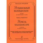 Musical Kaleidoscope. 20 pieces for piano in 4 hands. Junior and middle forms of children mudic school