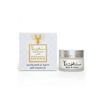 MUSK AL TAHARA Beyaz Misksürülebilir E Vitamini (EL, YÜZ, SAÇ.; PARFÜM VE NEMLENDİRİCİ KREM) Mukhammaria 50ml