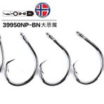 Mustad 39950 NPBN 8-0 Metalik Siyah 3'lü Olta İğnesi