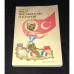 Mustafa Kemal Ve Milli Mücadele'nin İlk Zaferi [İthaflı-İmzalı] (Sahafiye Kitap)