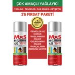 MxS Çok Amaçlı Yağlayıcı Pas Sökücü MS40 (WD40 MUADİLİ)