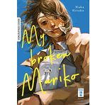 My Broken Mariko