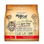 My Cat Tahılsız Kuzu Etli 2 kg Kedi Maması