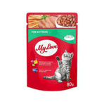 My Love Yavru Kediler İçin Pouch 80 gr Kedi Maması