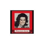 My Yonca Müzeyyen Senar MÜZEYYEN SENAR Akşam Oldu Hüzünlendim Ben Yine Plak Coşkun Plak LP