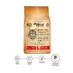 Mycat Az Tahıllı Kuzu Etli Yetişkin Kedi Maması 10kg