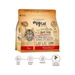 Mycat Az Tahıllı Kuzu Etli Yetişkin Kedi Maması 2 KG