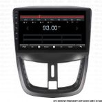 Myway Peugeot 207 8 GB Ram 128 GB HDD Android Multimedya Carplay Navigasyon Ekran