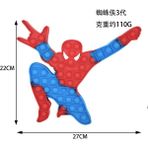N Tarzı Renkli Büyük Boy Spiderman Hulk Basit Dimple Itme Kabarcıklı Antistres Duyusal Pop It Fidget Çocuk Oyuncak Parti Malzemeleri (Yurt Dışından)