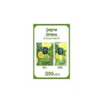Nacario Çeşme Limonu Kolonyalı Mendil Seti