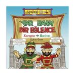 Nacario Yar Bana Bir Eğlence Karagöz Hacivat