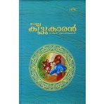 Nalla Koottukaran