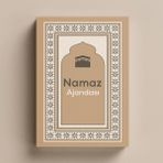 Namaz Ajandası (Kahverengi)