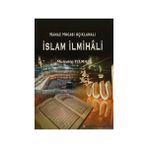 Namaz Hocası Açıklamalı İslam İlmihali - Muttalip Yılmaz