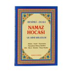 NAMAZ HOCASI VE DINI BILGILER RESIMLI - DUALI - ABDULLAH KARAKUŞ ;YUNUS SAĞLAM