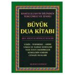 NAMAZ HOCASI VE DINI BILGILER - YUNUS SAĞLAM
