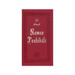 Namaz Tesbihatı - Bediüzzaman Said Nursi