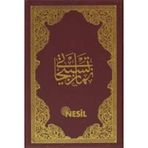Namaz Tesbihatı Plastik Kapak - Nesil Yayınları