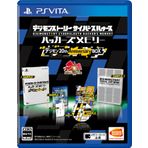 NAMCO Digimon Hikayesi Siber Sleuth: Hacker'ın Hafızası 20. Yıl Dönümü Kutusu [PSVita] [Japonca ithal]