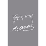 Narnuga Gazi M.Kemal Atatürk Imza Sticker 15*6 Cm - Beyaz