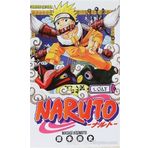Naruto 1.Cilt - Masaşi Kişimoto