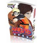 Naruto Cilt 29 - Kakaşi İtaçi’ye Karşı - Masashi Kishimoto