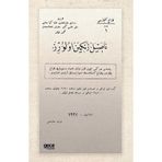 Nasıl Zengin Olurum Osmanlıca Mehmed Kasım Efendi
