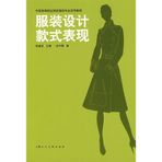 National Vocational Education Planning. graphic design textbook case of CorelDRAW X3 Tutorial [paperback](Chinese Edition)