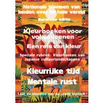 Nationale bloemen van landen over de hele wereld Afrika-editie: Kleurboeken voor volwassenen kleurrijke reis