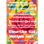Nationale bloemen van landen over de hele wereld Azië en het Midden-Oosten: Kleurboeken voor volwassenen Een kleurrijke reis