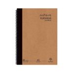 Natural Journal A5 Spiralli Defter – Sert Kapak, 160 Sayfa, Kareli– Günlük, Ofis ve Hediye Kullanımı Için Not Defteri - 41 Delft Blue