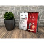 Naturel Basım 2024 Sevgililergünü Masa Takvimi