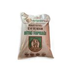 NaturelPeat Naturel Peat Humus Katkılı Bitki Toprağı 50lt