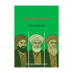 Navdarên Kurdan