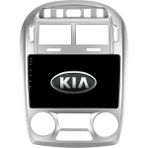 Navimex Kia Cerato Araç Multimedya Android Ekran Carplay Double Teyp 4+64 9" 04-06 Silver Navımex Htb