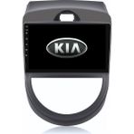 Navimex Kia Soul Araç Multimedya Android Ekran Carplay Navigasyon Cihazı Double Teyp 4+64 9" 11-13 Gri Navımex