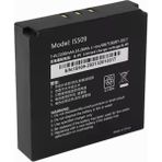 Naya Enerji Pax S900 Uyumlu IS509 Pos Pili 7.4V 2200 mAh kapasiteli Li-ion Batarya