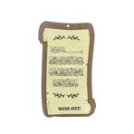 Nazar Ayeti Ahşap Duvar Süsü