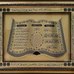 Nazar Ayeti Bereket Duası Ayet-el Kürsi Dekoratif Hediyelik Camlı Çerçeveli Islami Dini Ayetli Tablo ALTIN-ALTIN